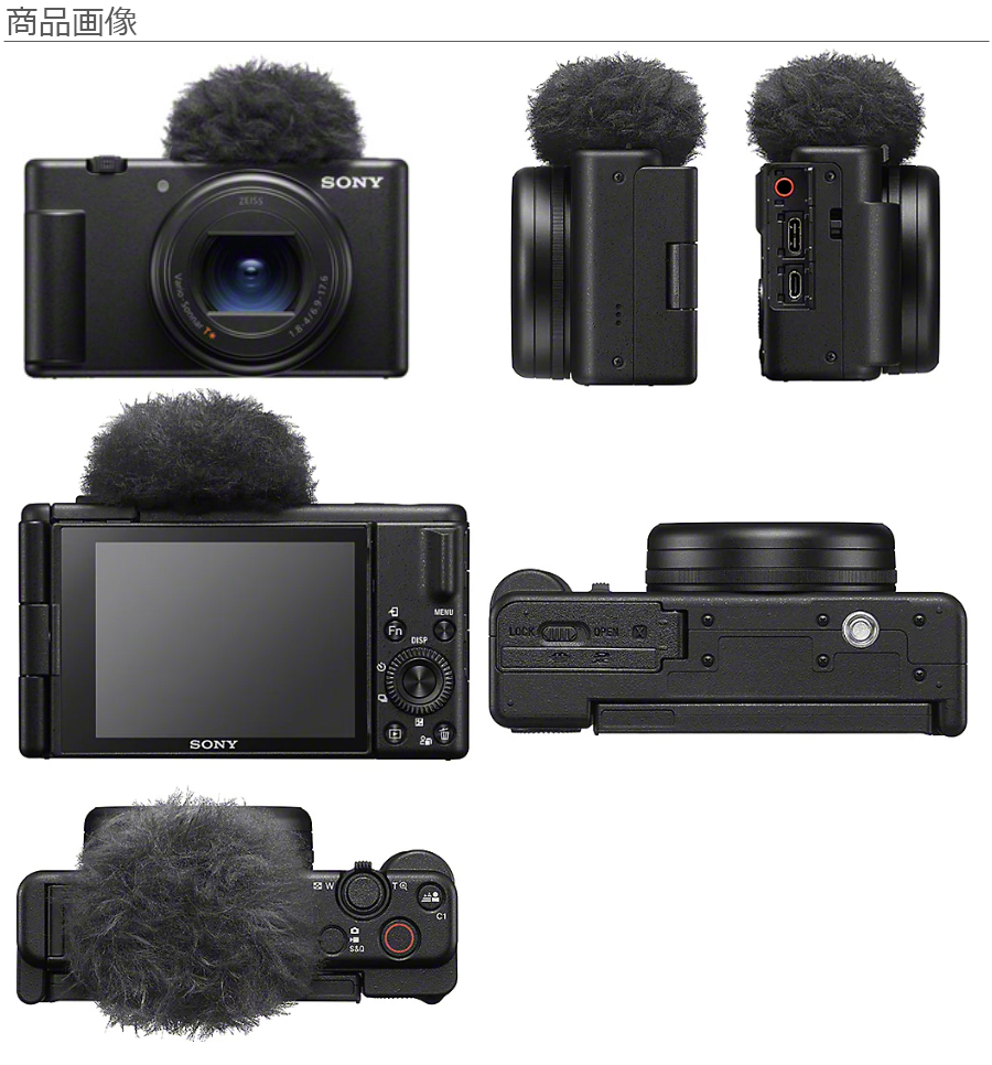 SONY ソニー ZV-1M2 B ブラック デジタルカメラ VLOGCAM ZV-1 II