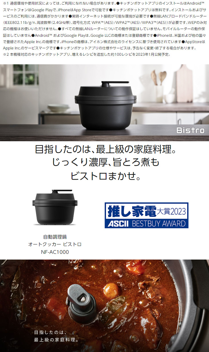 Panasonic（パナソニック） 【5年間延長保証込】Panasonic NF-AC1000-K