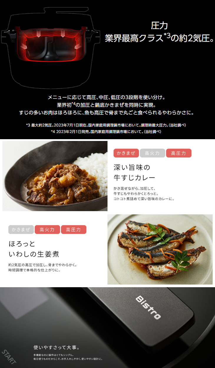 Panasonic（パナソニック） 【5年間延長保証込】Panasonic NF-AC1000-K