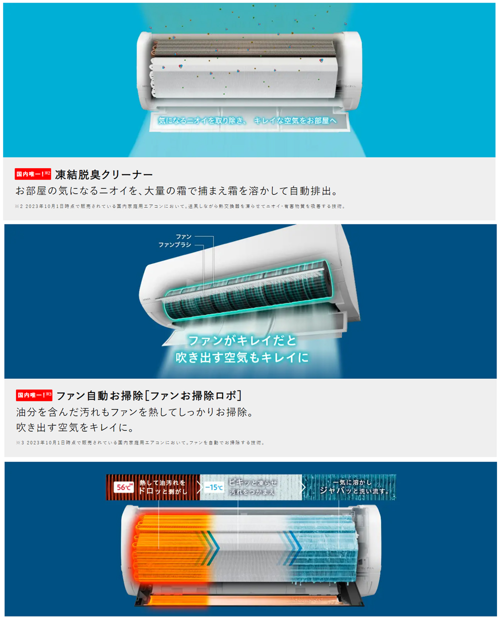 599 ルームエアコン　2024年製　日立　白くまくん　容量6.3kw 200V 白くまくん 標準取付工事費込 エアコン おもに6畳 日立 ZJ
