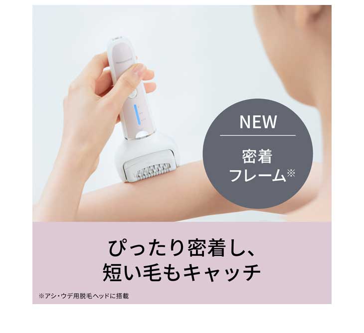 Panasonic（パナソニック） ES-EY8A-P(ピンク) 脱毛器 ソイエ (充電式