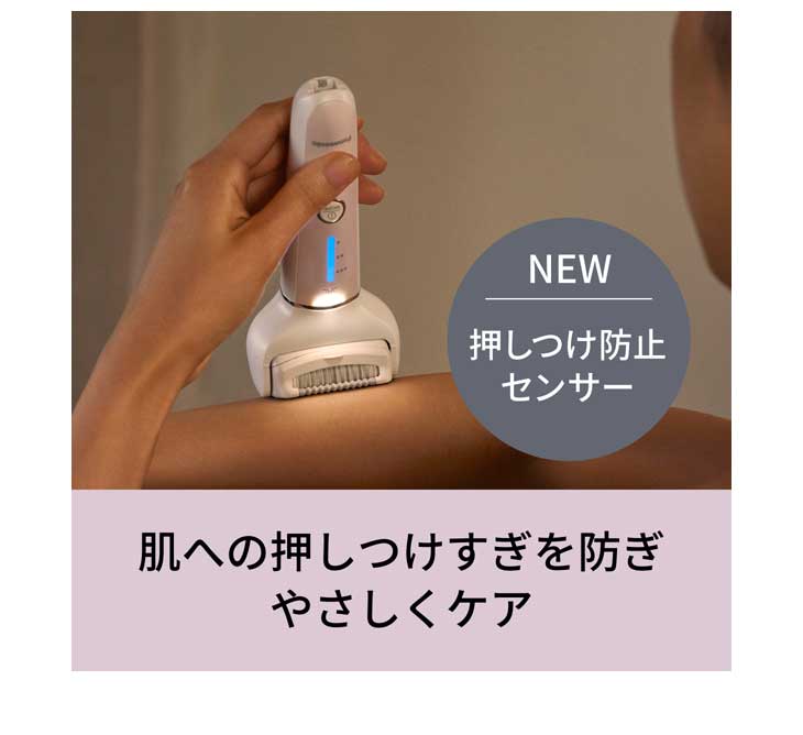 Panasonic（パナソニック） ES-EY8A-P(ピンク) 脱毛器 ソイエ (充電式