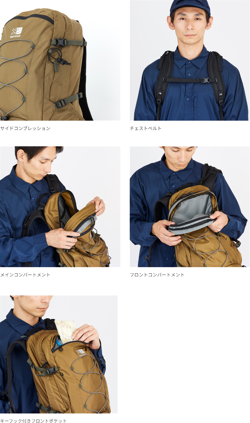 karrimor カリマー コントア 27 contour 【コヨーテ】【27L】 501174