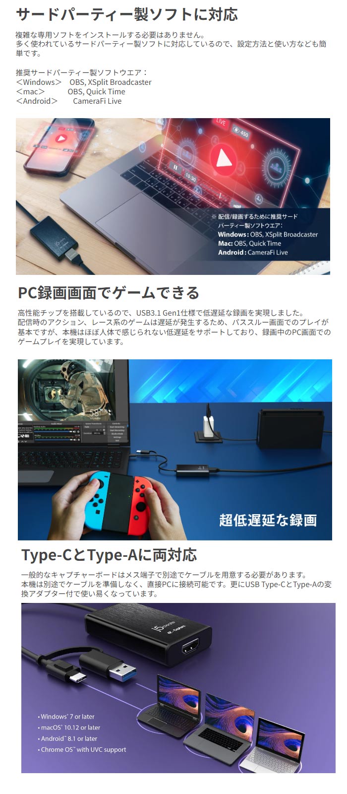 j5 create USB 4K HDMIキャプチャーボード JVA11 85889-7-