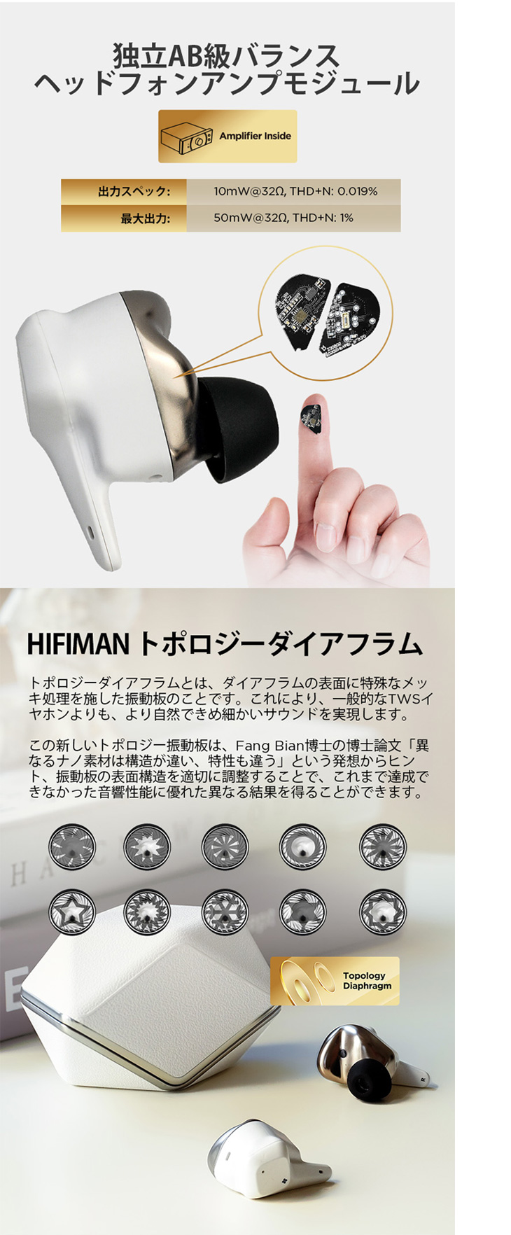 HIFIMAN Svanar Wireless Jr ワイヤレスイヤホン HiFiMAN Svanar Wireless Jr TWS Stereo Earphones | Bloom Audio