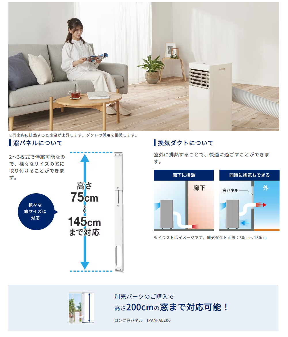 アイリスオーヤマ　IPA-2324S ポータブルクラー IRIS OHYAMA ポータブルクーラー アイリスオーヤマ IPA-2324S