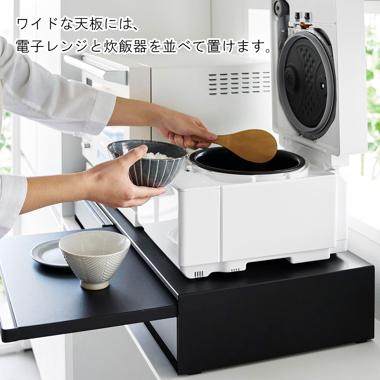 tower ツーウェイキッチン家電下引き出し&スライドテーブルD80 1698 tower 山崎実業 ツーウェイキッチン家電下引き出し&スライド