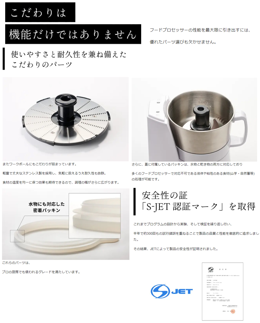 YAMAMOTO 山本電気 YE-MM24A-WH マルチスピードミキサー マスター