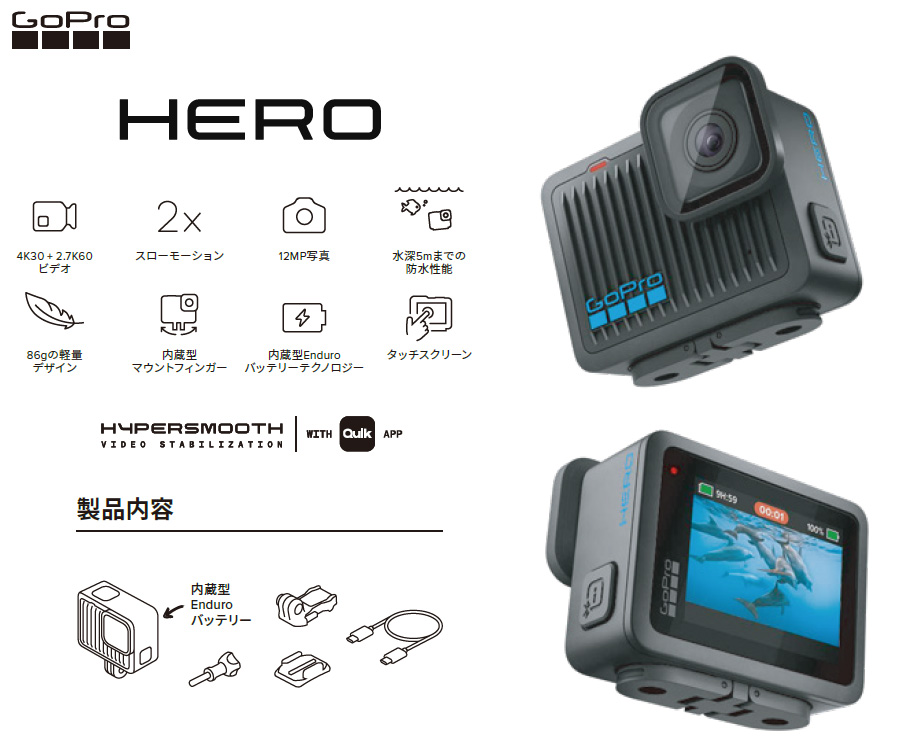 GoPro ゴープロ CHDHF-131-JP HERO ヒーロー ブラック 純正品 : NEXT