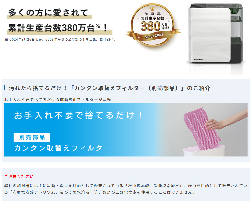 DAINICHI ダイニチ工業 加湿器 ハイブリッド式[気化式×温風気化式]RXC