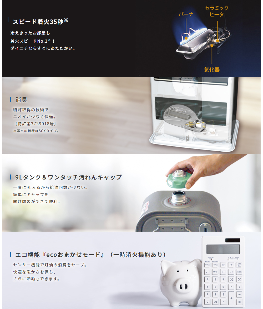 DAINICHI ダイニチ工業 FW-5624L-W 石油ファンヒーター Lタイプ DAINICHI ダイニチ工業 FW-5624L-W 石油ファンヒーター Lタイプ