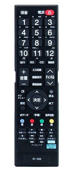 DOSHISHA ドウシシャ 純正テレビリモコン RT-008 : NEXT! - 通販