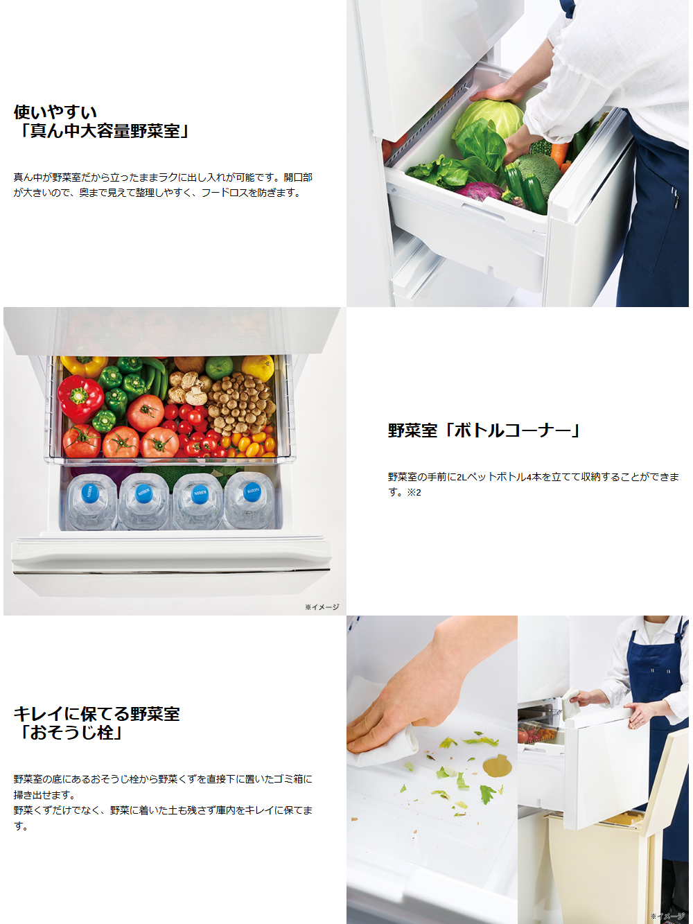 Haier ハイアール 冷蔵庫 右開き3ドア 自動製氷機能付 SLIMORE