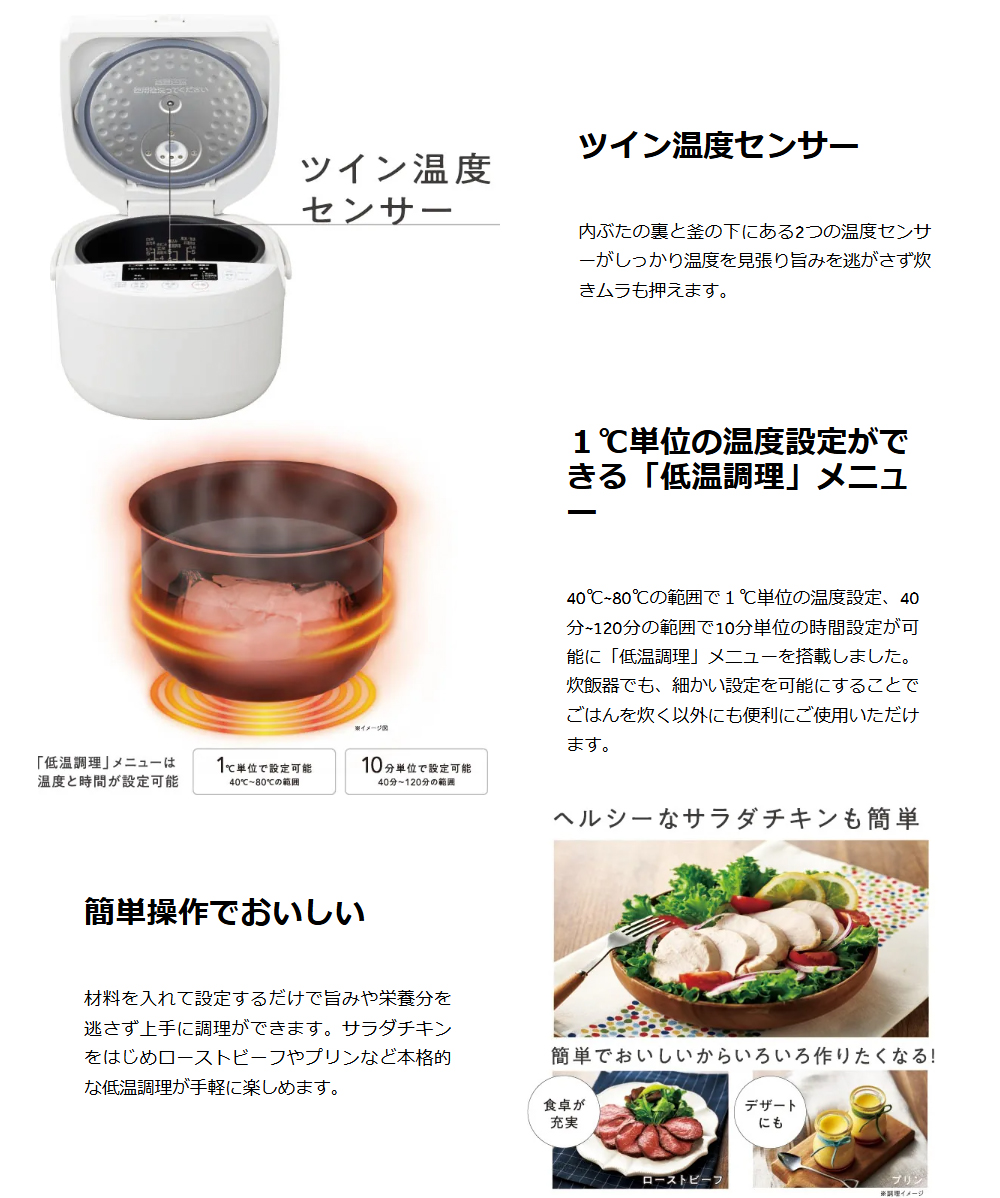 Haier ハイアール JJ-M56B(W)5.5合炊きマイコンジャー炊飯器 : NEXT