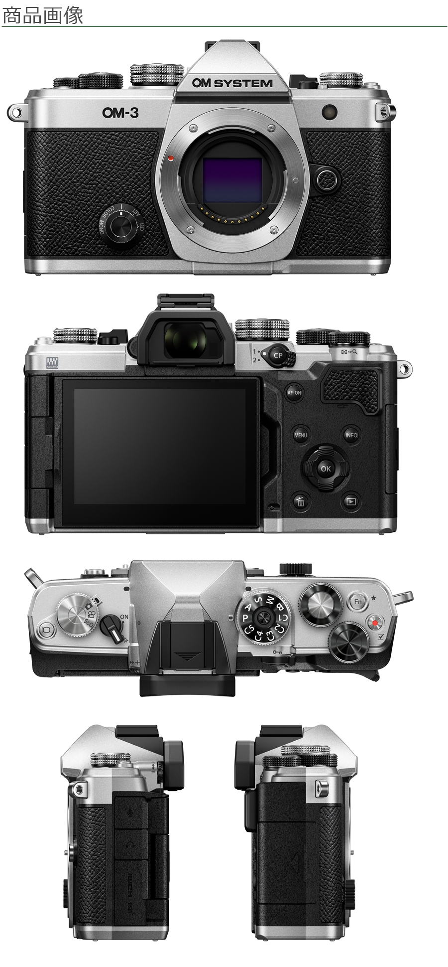 OM SYSTEM オーエムシステム OM-3 ボディ シルバー＋M.ZUIKO DIGITAL