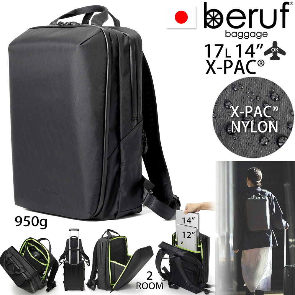 良品　beruf baggage ベルーフバゲージ GEARED バイクパック 東京ヒマワリ / ベルーフバゲージ(beruf baggage) ギアード
