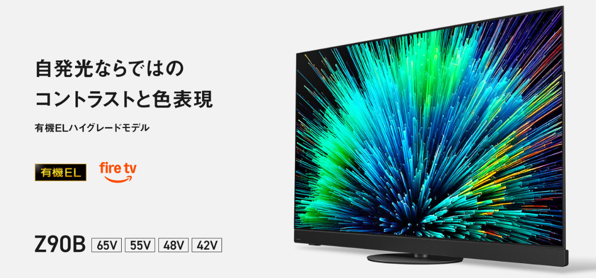 Panasonic（パナソニック） TV-48Z90B 48V型 4K有機ELテレビ VIERA
