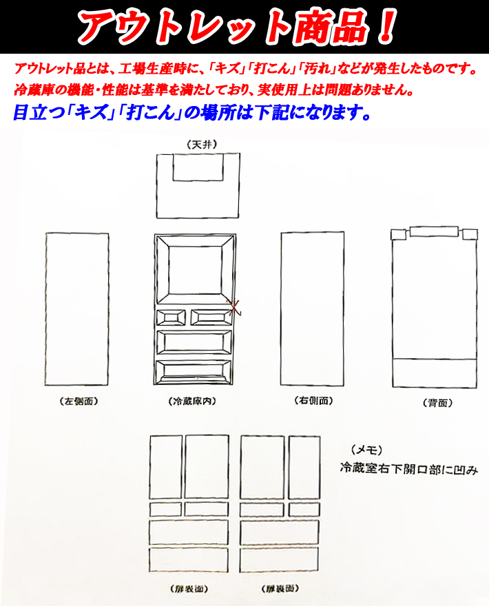 A511★送料設置無料　東京　神奈川限定配送 日立大型冷蔵庫　395L キッチン家電/冷蔵庫/日立の家電品オンラインストア