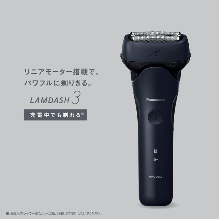 Panasonic パナソニック ES-L321D-A(ダークネイビー) ラムダッシュ 3枚