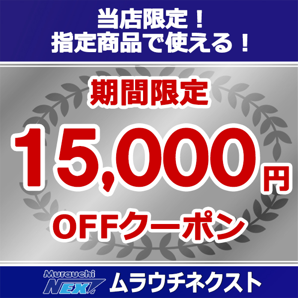 NEXT! - Yahoo!ショッピング