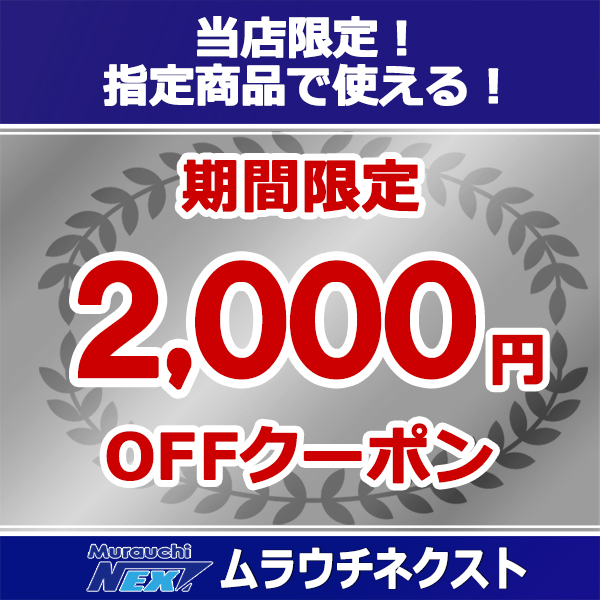 NEXT! - Yahoo!ショッピング