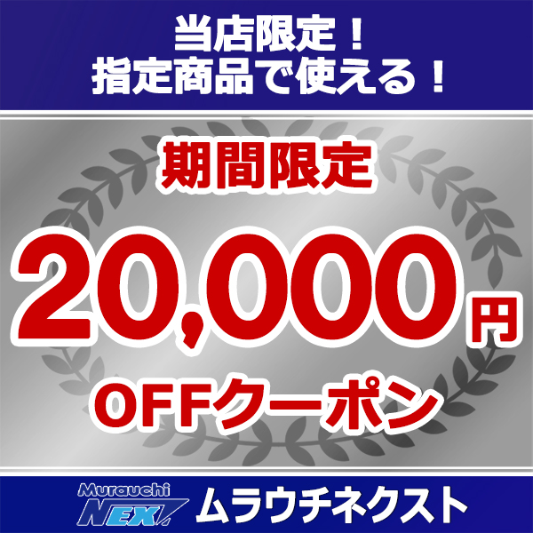 NEXT! - Yahoo!ショッピング