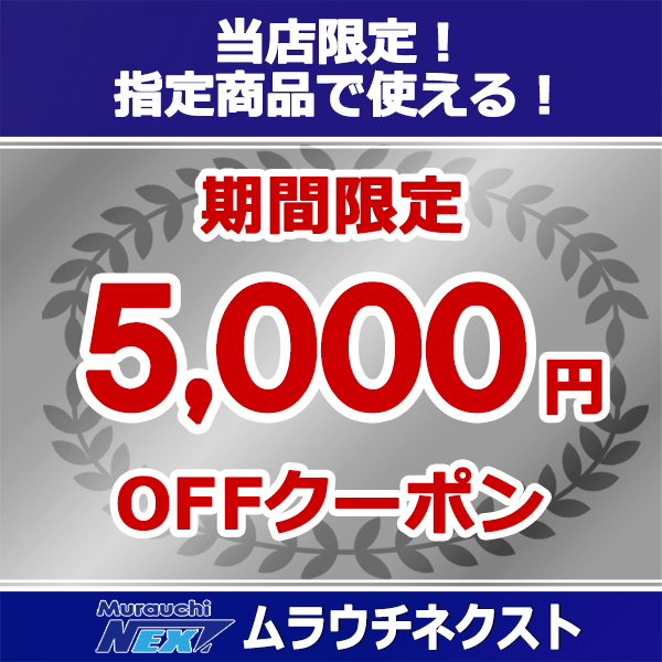 NEXT! - Yahoo!ショッピング