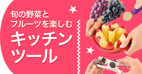 NEXT! - Yahoo!ショッピング