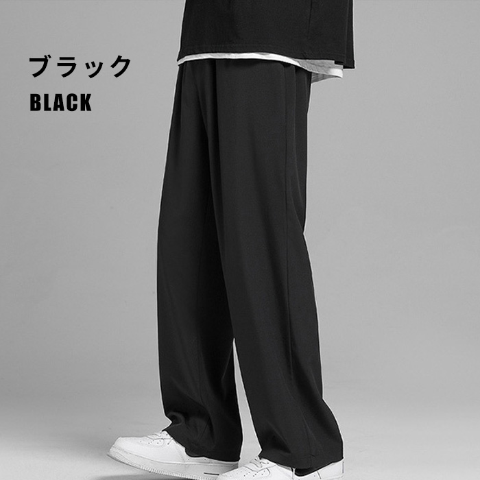 メンズ ワイドパンツ ロングパンツ 長袖ズボン ボトムス ビジカジ ロング丈 ワイドパンツ スポーツパンツ カジュアルパンツ 美脚 春 夏 秋 薄手  水洗い 就職 :fyfz1056:村山商事