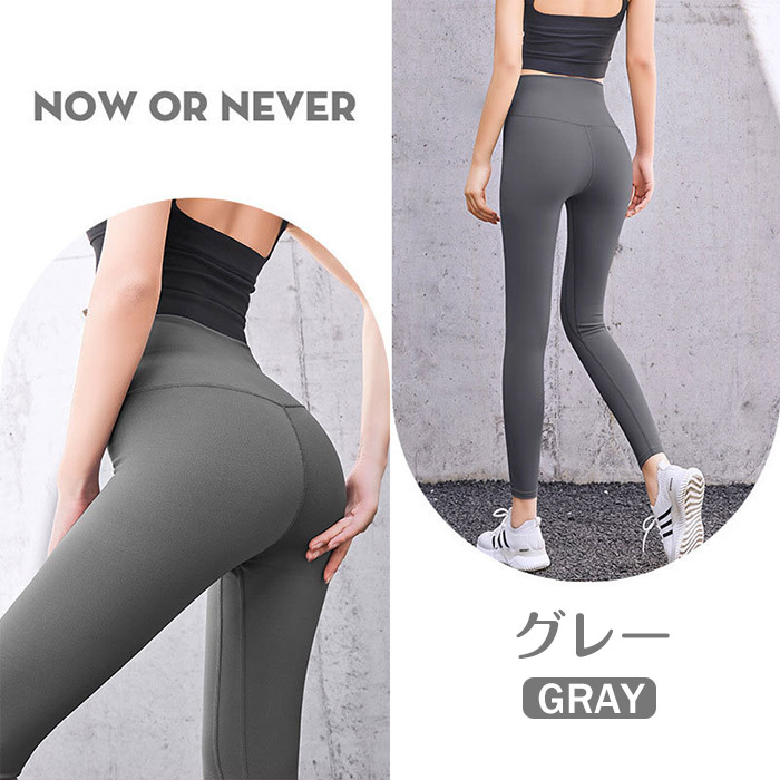 ヨガパンツ レディース ヨガウェア ヨガレギンス フィットネスパンツ