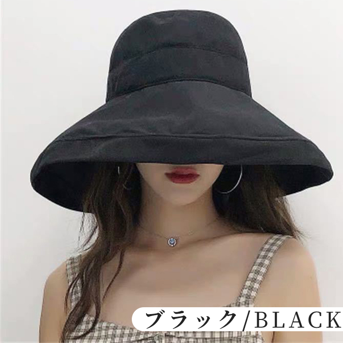 最大77％オフ！ 日よけ帽子 レディース 大人用 子供用 帽子 バケットハット UVカット ワイヤー入り 日焼け防止 紫外線 飛ばない つば広  小顔効果 春 夏 無地 あご紐 ギフト