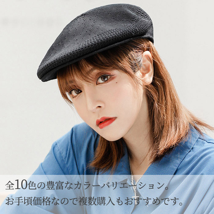 新品未使用 KANGOL ベレー帽 夏 メッシュ ハンチング 帽子 ブラック