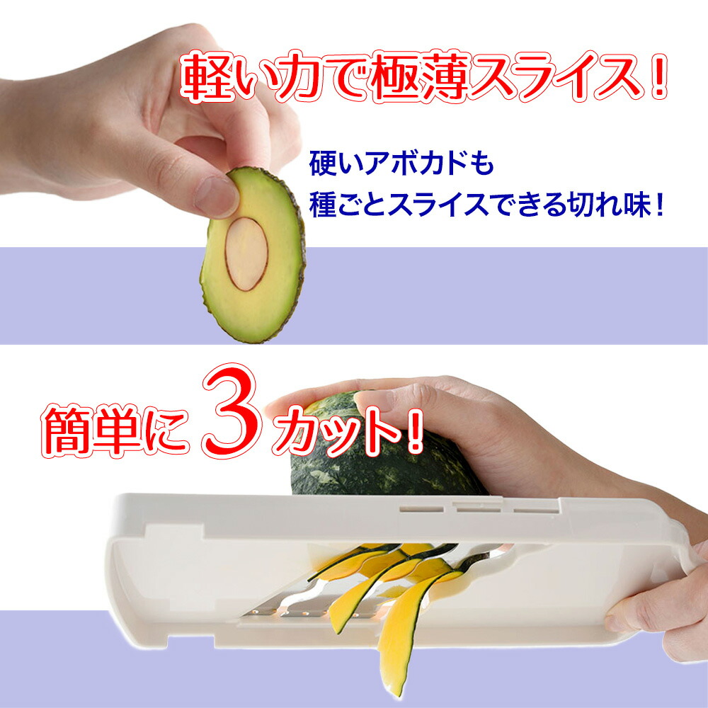 アーネスト（Arnest） 3倍速!トリプルウェーブ 燕三条 スライサー