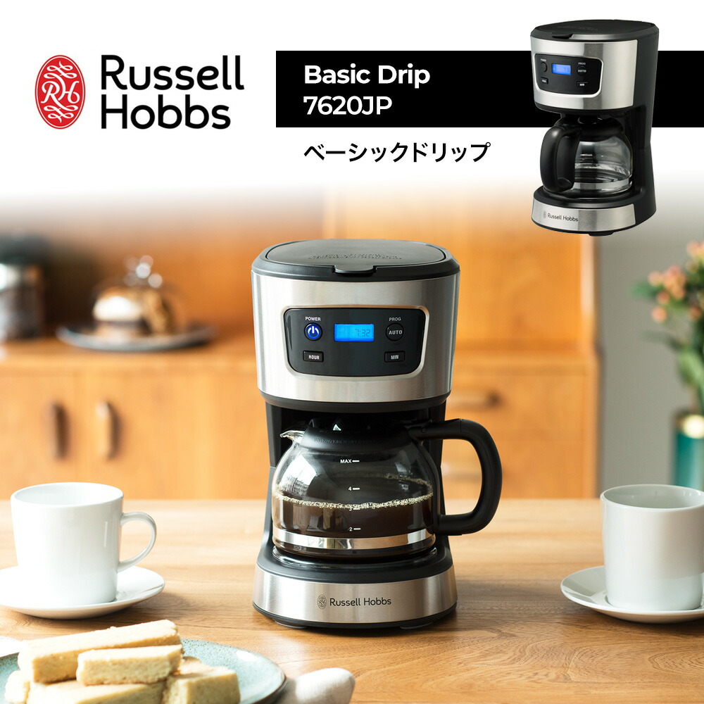RUSSELL HOBBS（ラッセルホブス） ベーシックドリップ 7620JP コーヒー
