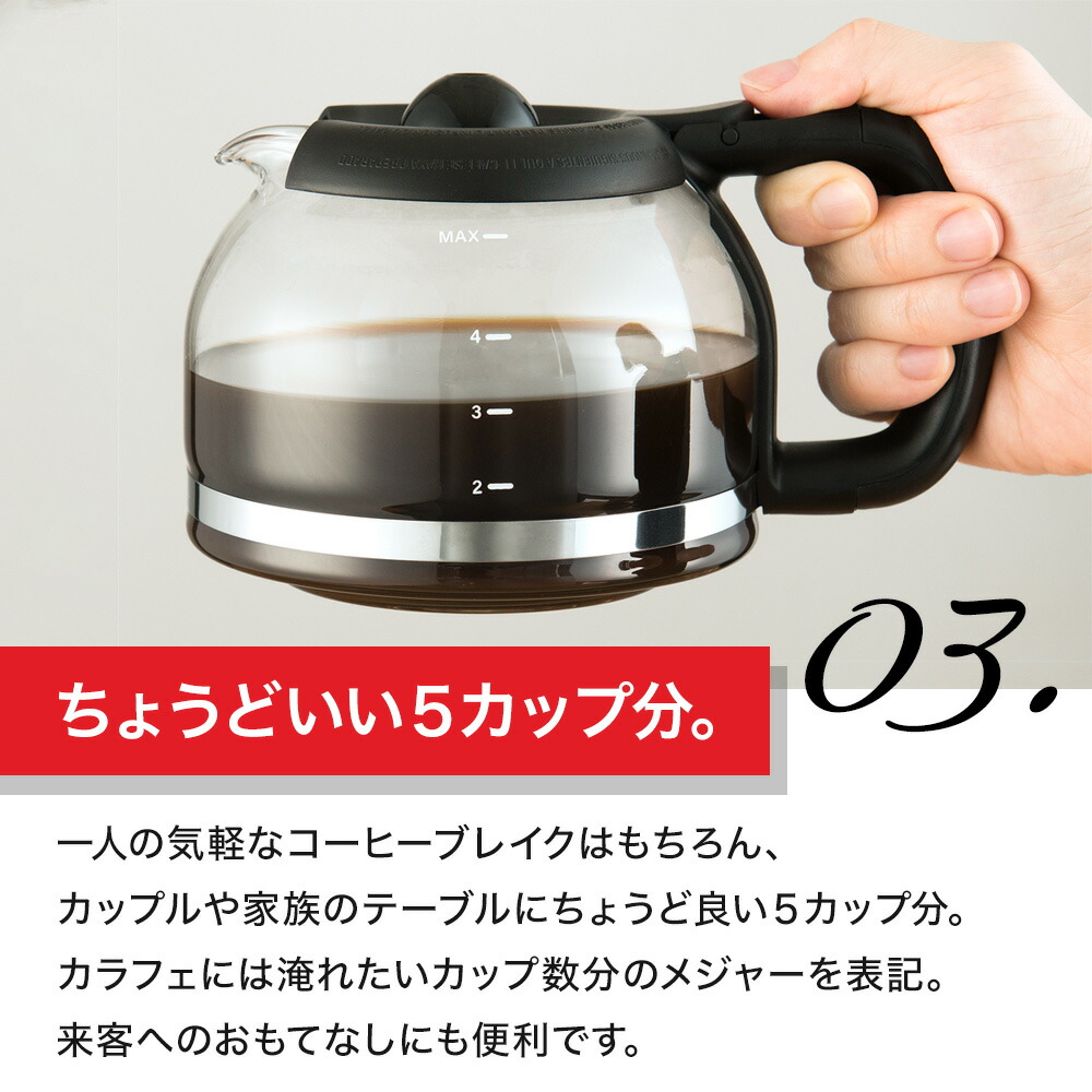 RUSSELL HOBBS（ラッセルホブス） ベーシックドリップ 7620JP コーヒー