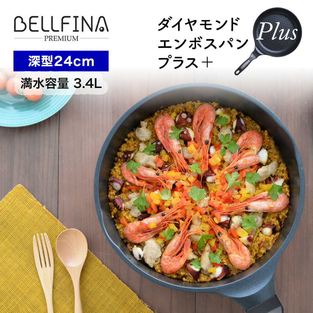 アーネスト（Arnest） BELFINA ベルフィーナ プレミアム ダイヤモンド