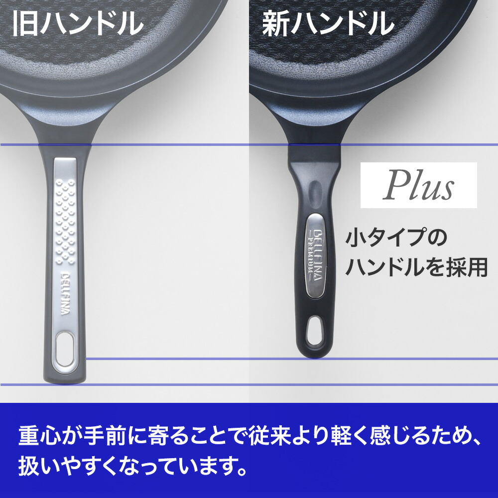 Bellfina ダイヤモンドパン グランドセットフライパン小は無し ベルフィーナダイヤモンドパングランドセット♫