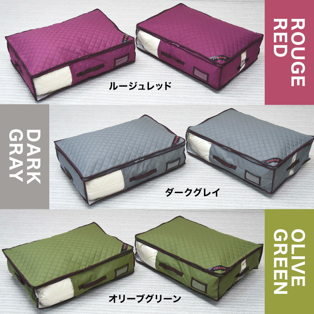 TEIJIN（テイジン） 【大サイズ】TEIJIN 乾っとデオケース プレミアム