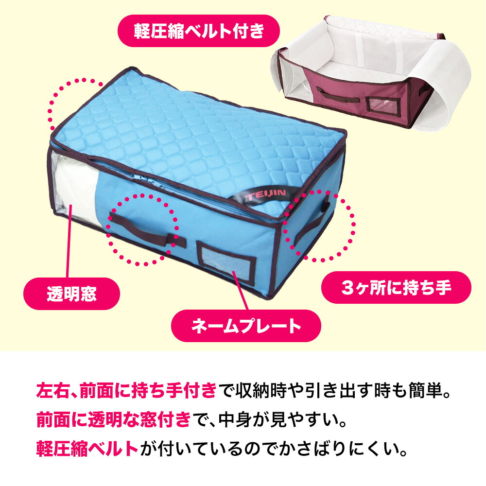 TEIJIN（テイジン） 乾っとデオケース プレミアム 大2個 小2個セット