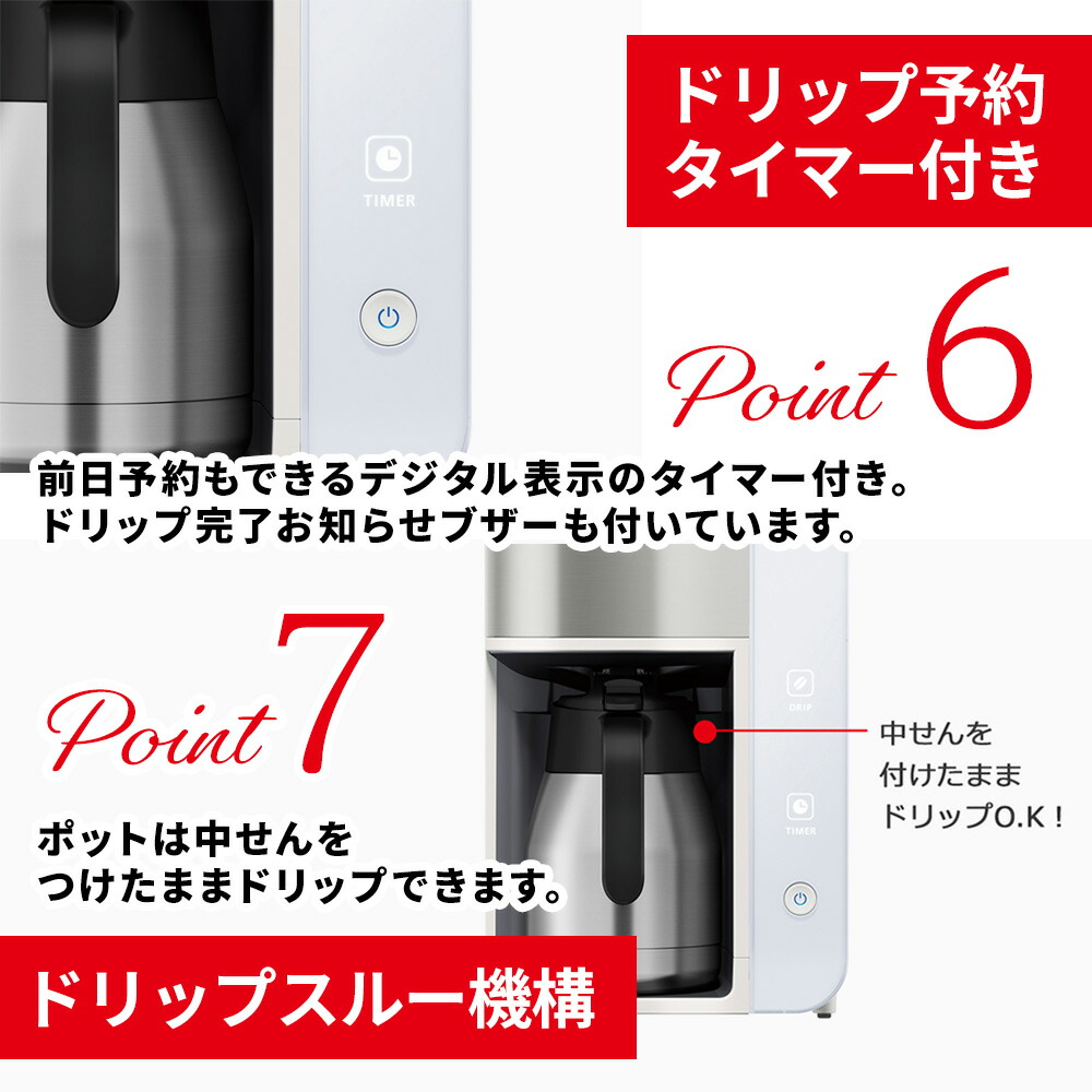 THERMOSサーモス真空断熱ポットコーヒーメーカーECK-1000