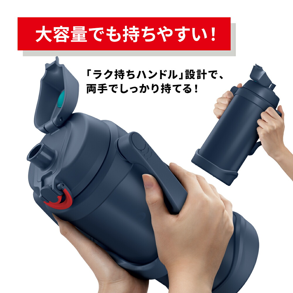 THERMOS（サーモス） 真空断熱 スポーツジャグ 水筒 2リットル 2L 保冷