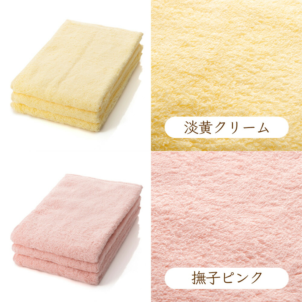 抗菌 ニオイが気にならない 出雲タオル 「優つつみ」 フェイス