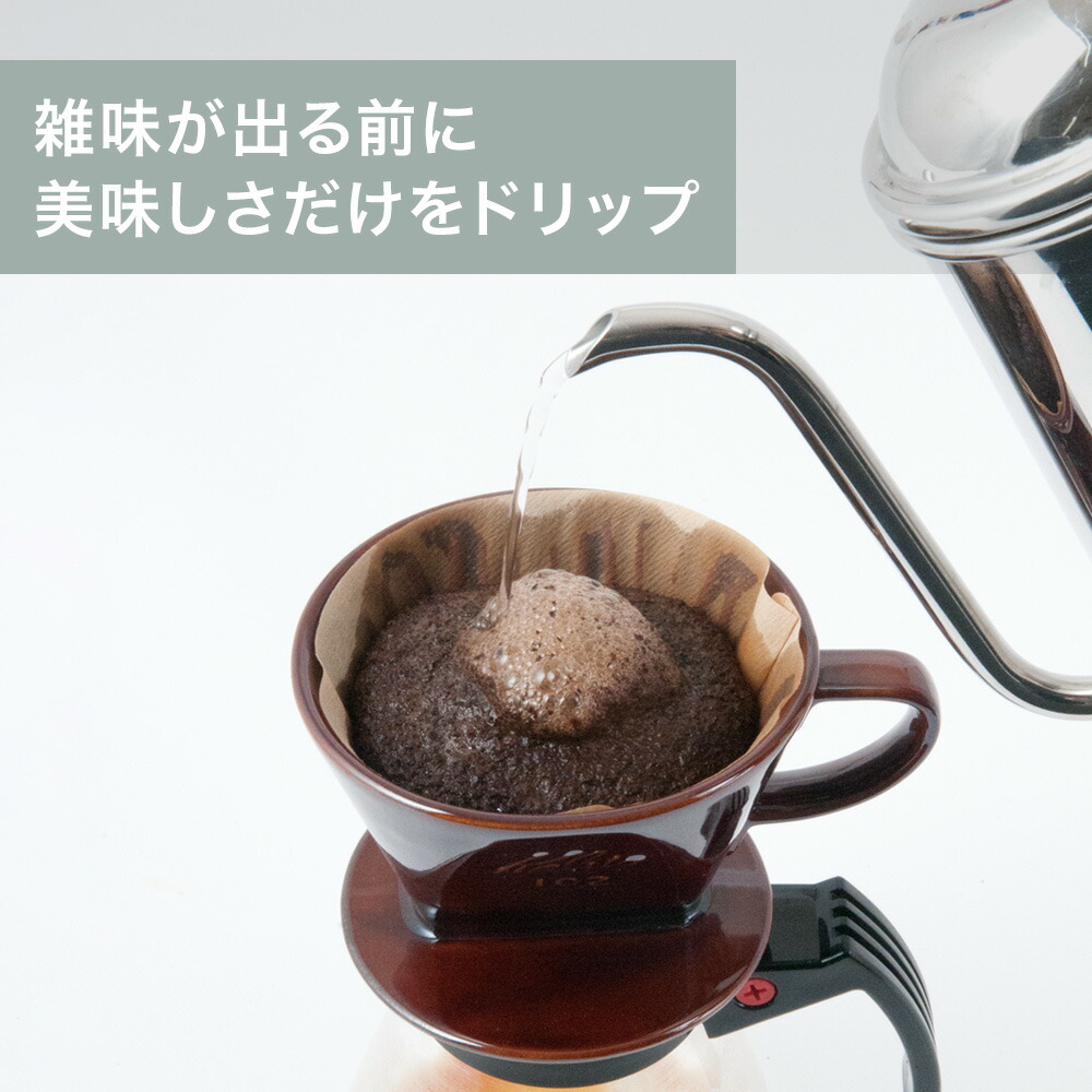 全ての とんとんさん専用 Kalita カリタ コーヒー ドリッパー 角型 2~4 