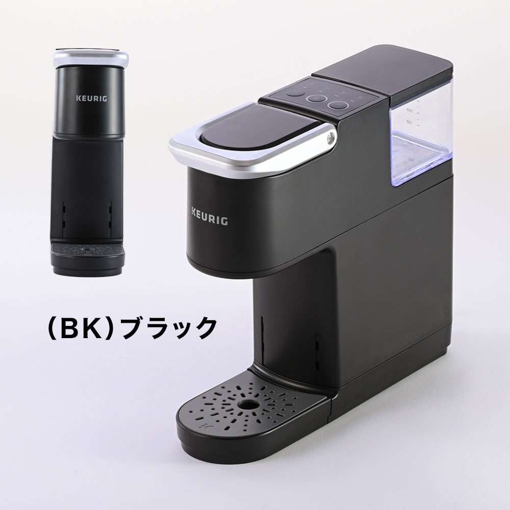 KEURIG カプセル式  コーヒー＆ティーマシン キューリグ KB-01 ストロングモード搭載モデル  コーヒーメーカー  ドリップマシン カプセル式コーヒーマシーン｜murphyshop｜02