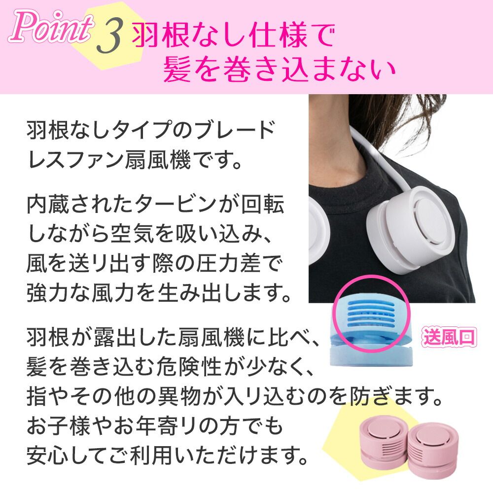 GLOBAL JAPAN くるっと収納コンパクトネックファン 首掛け USB