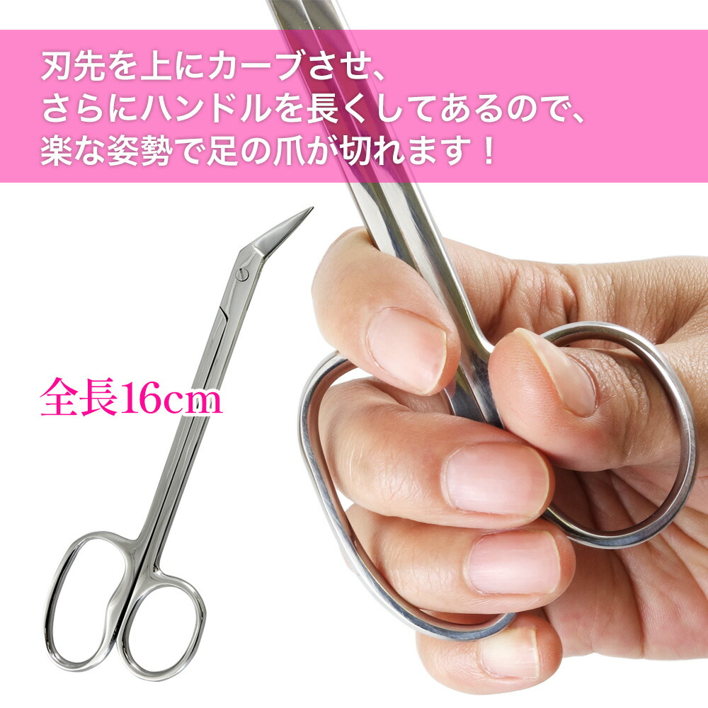 ロングハンドルつめきり はさみタイプ SMARTCUT 北正 PK-12 ステンレス