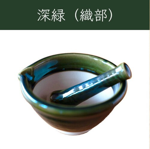 溝のないすり鉢 めぐみ鉢 深大 すりこぎ棒セット レシピ付【型