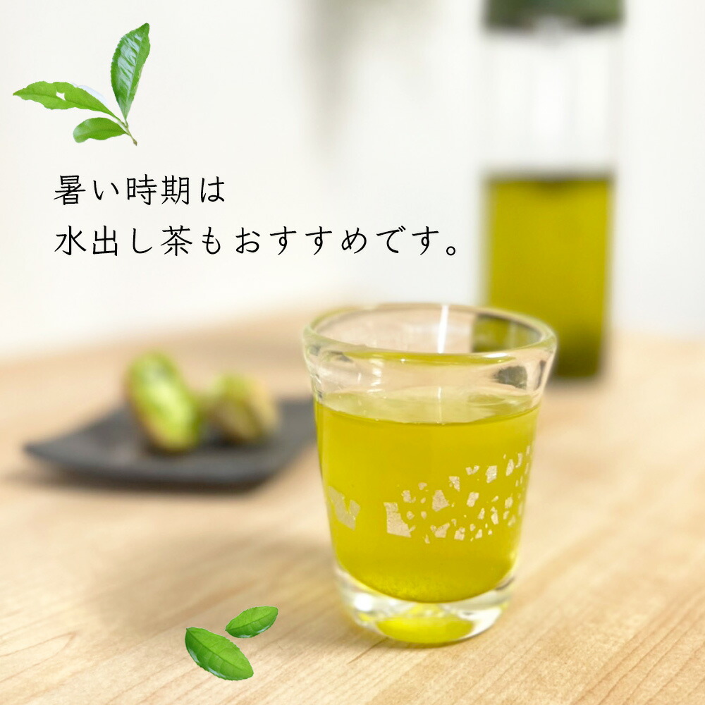 【うれしな便】神山園 狭山茶