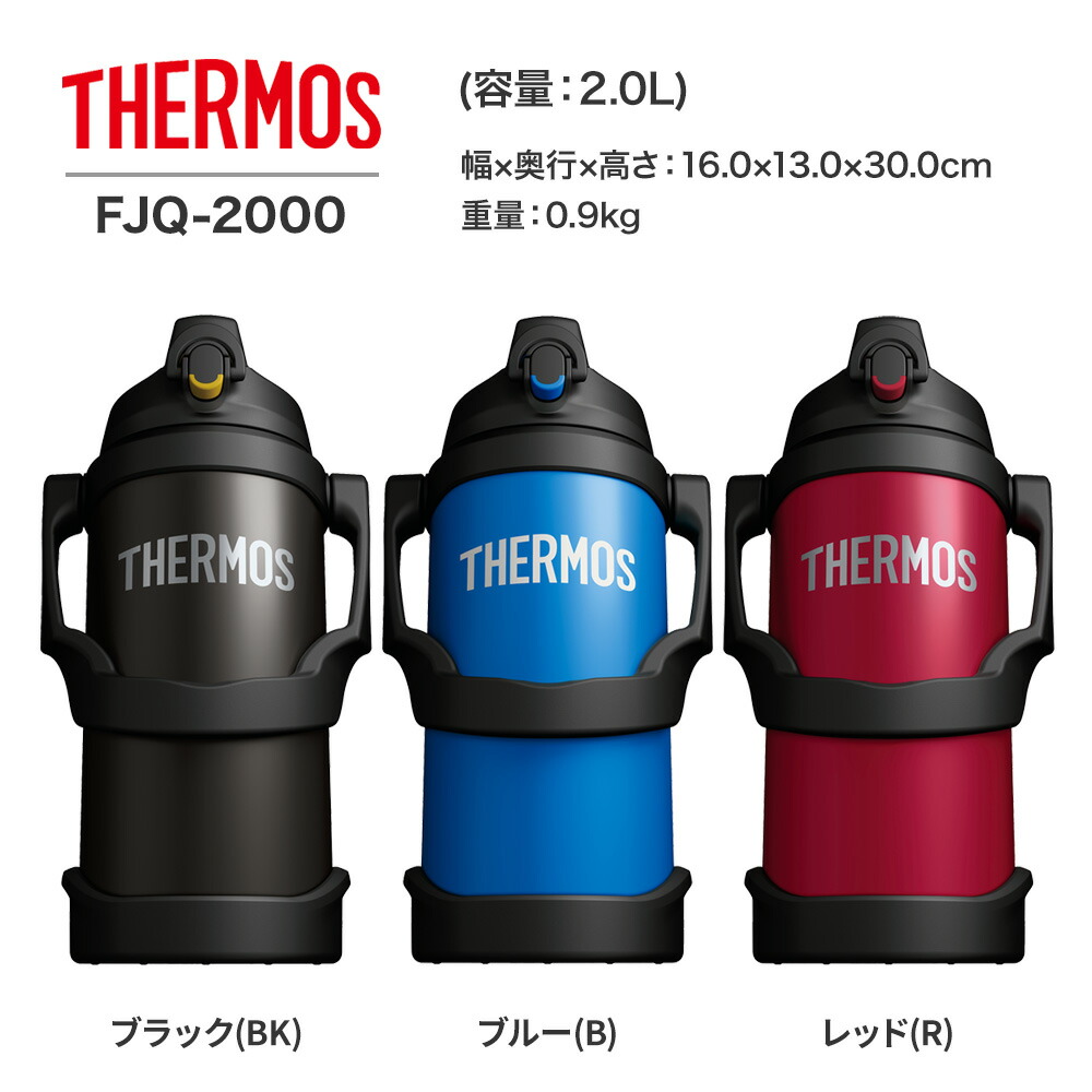 水分補給・水筒・ボトル特集