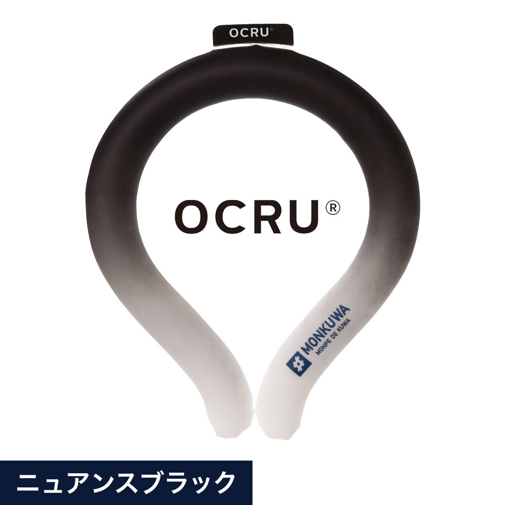 【OCRU】クールリング Mサイズ MONKUWA ネッククーラー オクル ネックリング 暑さ対策 ...